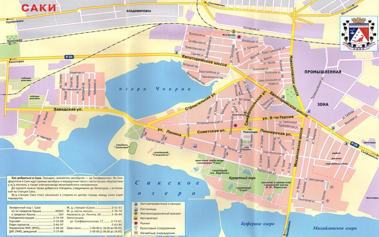 Озера евпатории на карте Озеро в Сакском районе Республики Крым