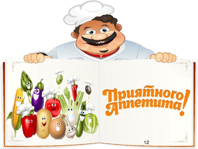 Проект кулинарной школы