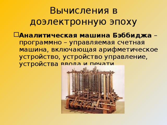 Информационный марафон - информатика, мероприятия