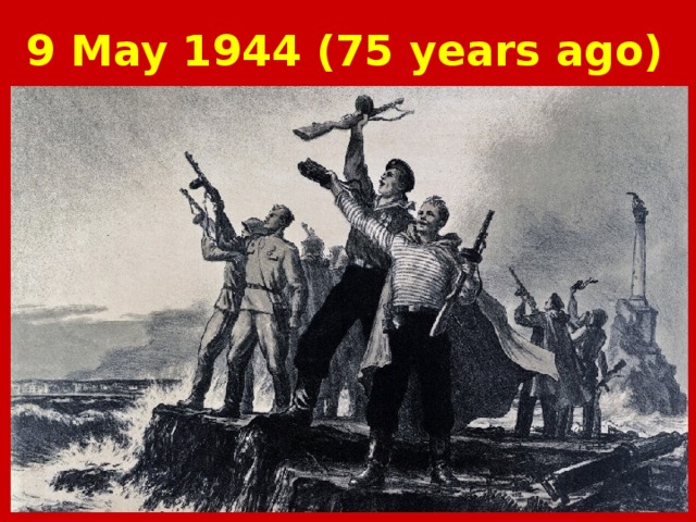 9 May 1944 (75 years ago) 