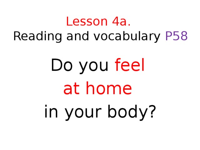 Feel at home in your body перевод