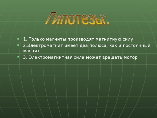 К магнитной стрелке медленно поднесли снизу постоянный магнит как показано на рисунке как повернется