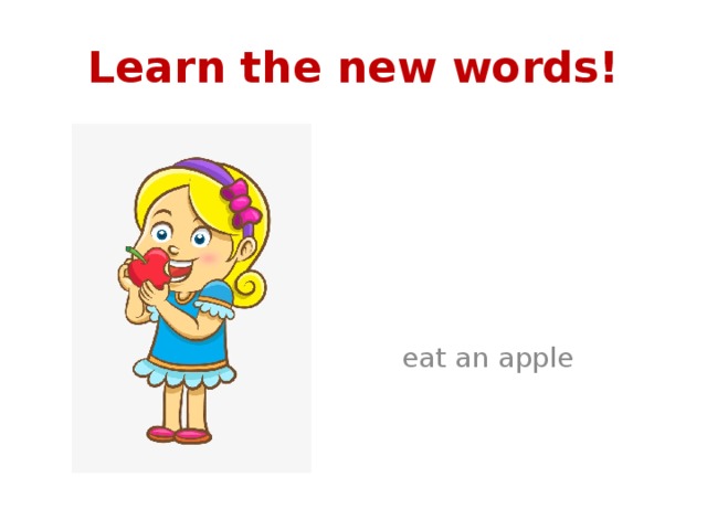 Learn the new words!  eat an apple 