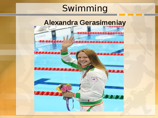 Swimming Alexandra Gerasimeniay  