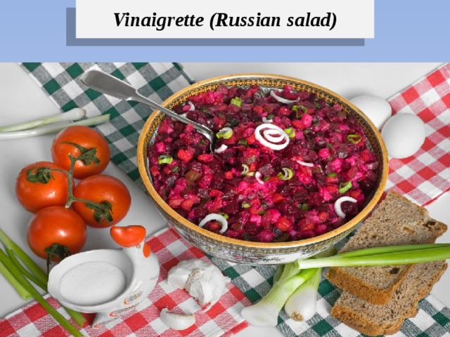 Vinaigrette (Russian salad) 