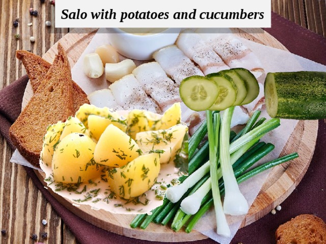 Salo with potatoes and cucumbers 