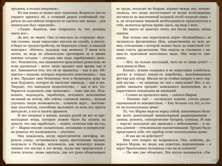 Переписка текста с фото работа отзывы Оценка содержания, языковых особенностей и структуры текста, места и роли иллюст