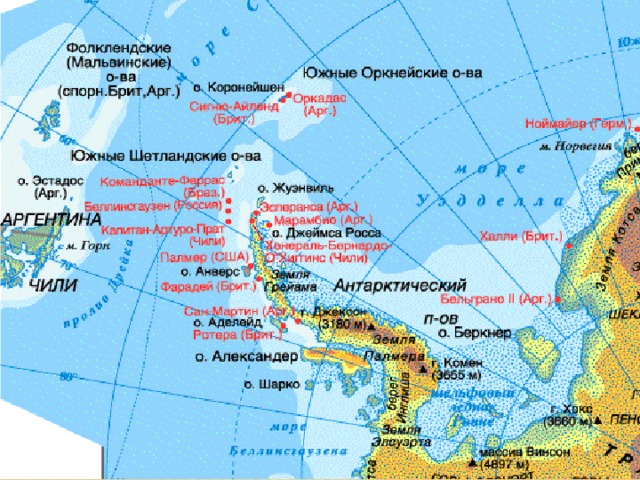 Магелланов пролив на карте контурной 5 класс