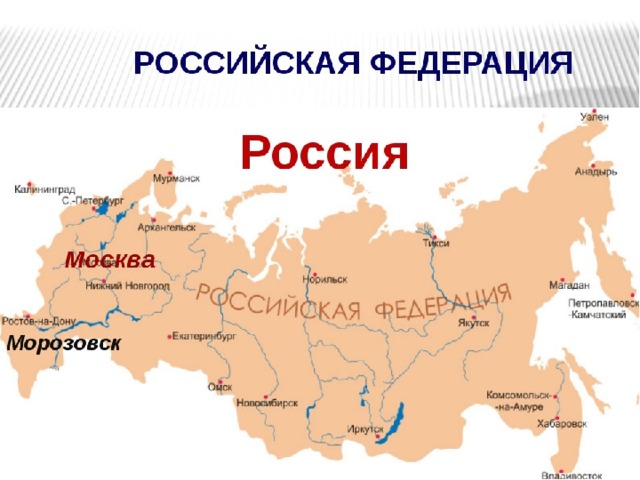 Где москва на карте. Москва на карте России. Москва намкарте России. Москва ннаткарте России. МОСАКВА на карте Росси.