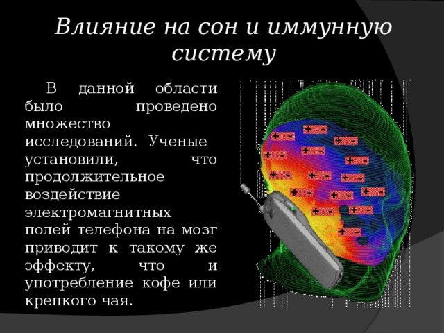 Влияние аниме на психику подростка исследование проект