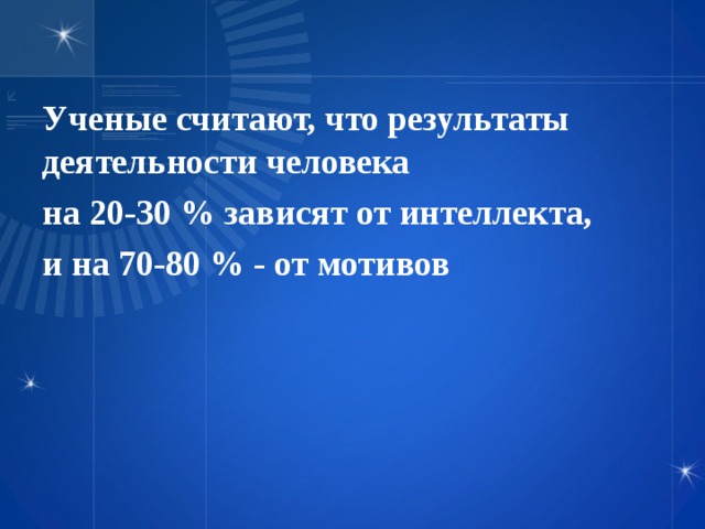 Запахи для повышения выносливости и сосредоточенности