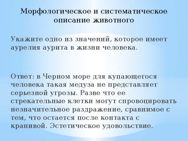 все что нужно знать для впр по биологии 7 класс. Смотреть фото все что нужно знать для впр по биологии 7 класс. Смотреть картинку все что нужно знать для впр по биологии 7 класс. Картинка про все что нужно знать для впр по биологии 7 класс. Фото все что нужно знать для впр по биологии 7 класс