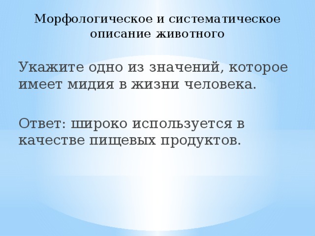 все что нужно знать для впр по биологии 7 класс. Смотреть фото все что нужно знать для впр по биологии 7 класс. Смотреть картинку все что нужно знать для впр по биологии 7 класс. Картинка про все что нужно знать для впр по биологии 7 класс. Фото все что нужно знать для впр по биологии 7 класс