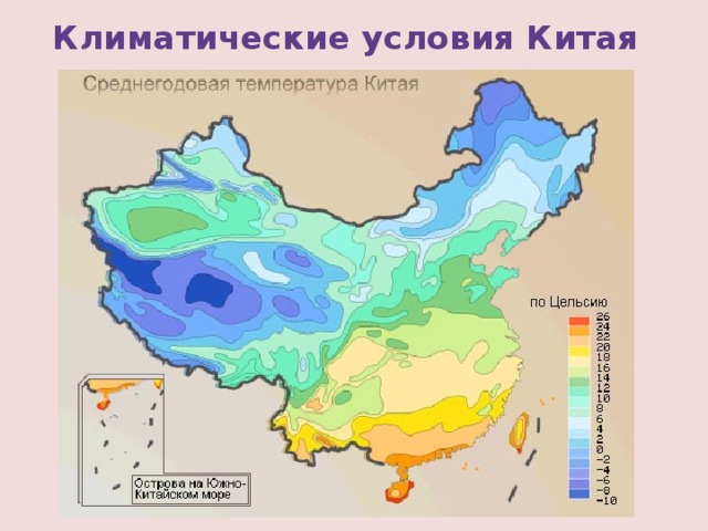 Карта осадков азии