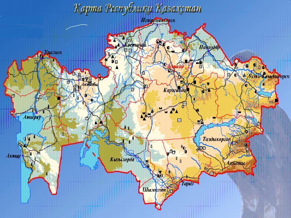 Бассейны рек казахстана карта