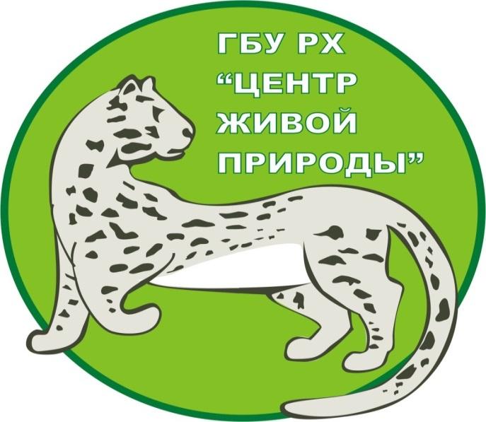 Центр жива. Центр живой природы Абакан. ГБУ РХ центр живой природы Абакан. Рисунки зоопарк Абакан. Абаканский зоопарк билеты.