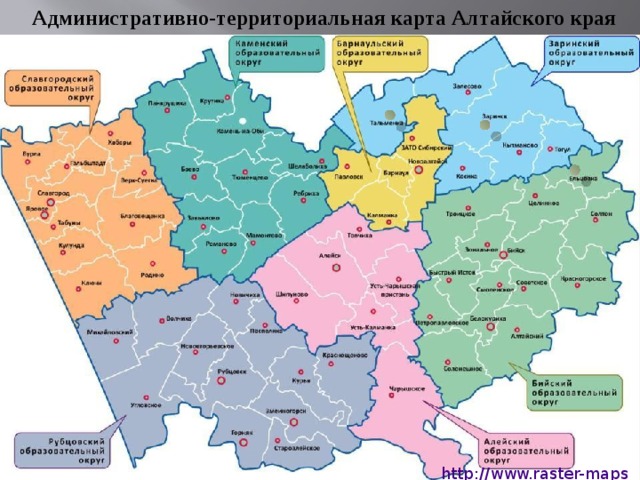 Административно-территориальная карта Алтайского края 