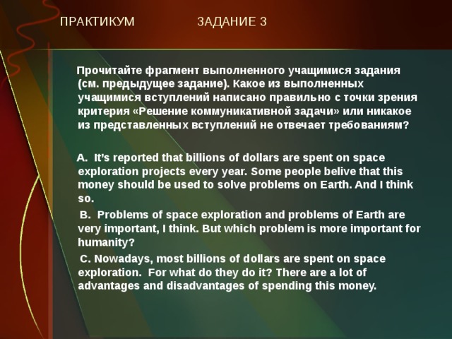 Практикум задачи