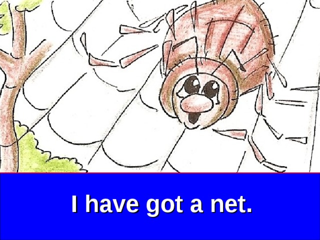 Need Got Net Презентация на тему