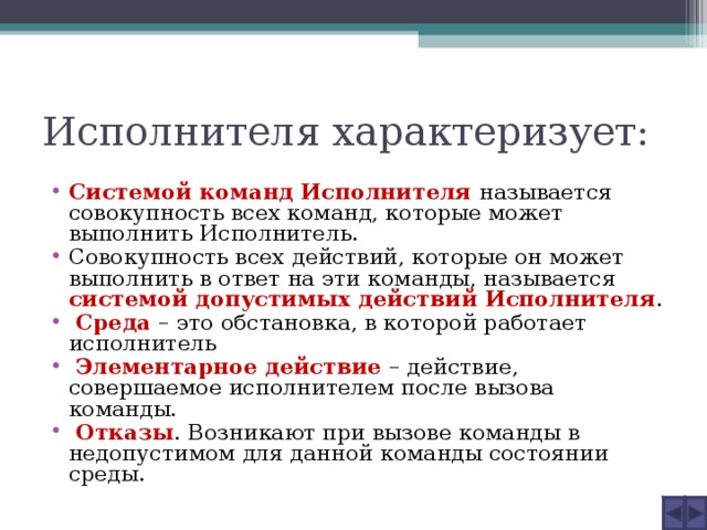 Группа пиктограмм главное назначение которой ускоренный вызов команд меню в excel это