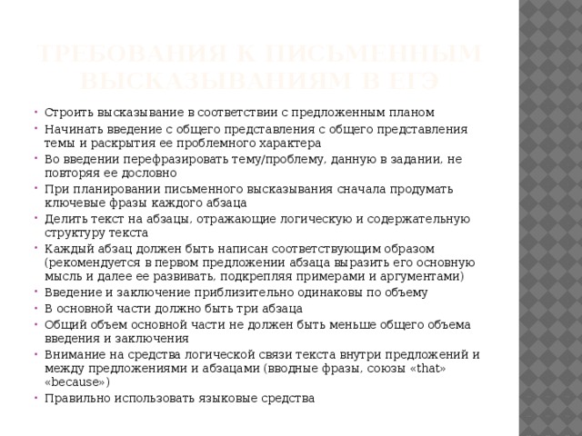 Пользуясь предложенным планом охарактеризуйте в небольшом сочинении словари как инструмент познания