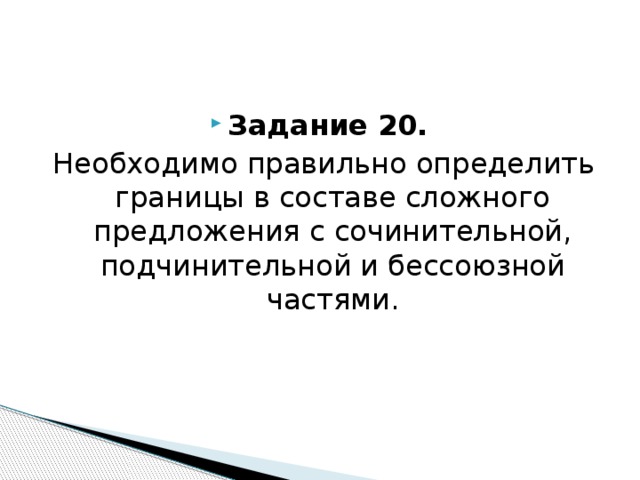 Слепой ветер низко пронесся вдоль опустевшей улицы после чего взлетел на крыши домов