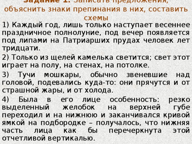 Праверце свае веды па раздзеле эпічныя жанры тэст да раздзела эпічныя жанры