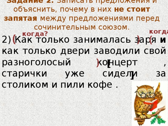 За столиком уютным я допивал свой кофе