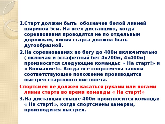 Главнокомандующий белой армией действия которой обозначены на схеме имел титул