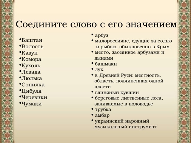 Гоголь заколдованное место содержание 5 класс