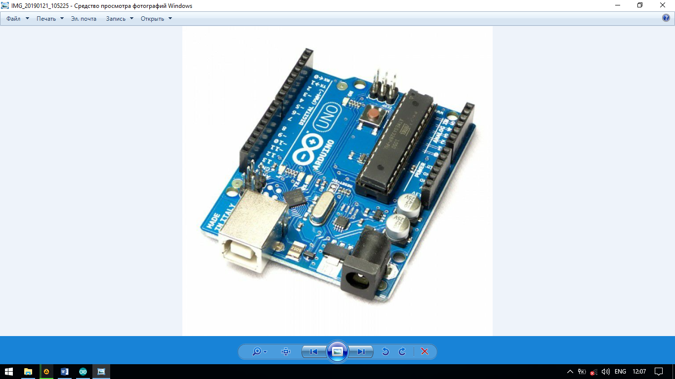 Рабочий модуль. Ардуино уно. Микроконтроллер ардуино уно. Arduino uno r3 с USB. Микроконтроллер процессор ардуино уно.