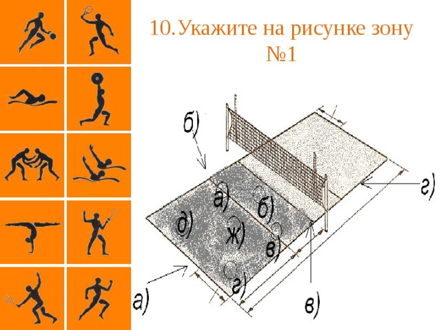 14 на рисунке