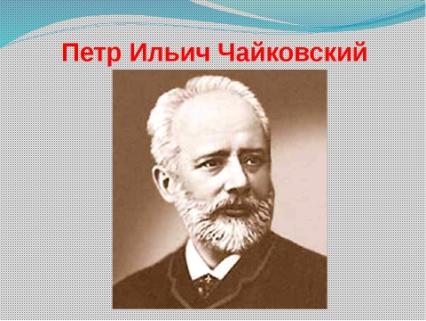 Расцвет изобразительного искусства и литературы 4 класс окружающий мир презентация перспектива