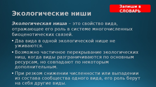 Возможно частично