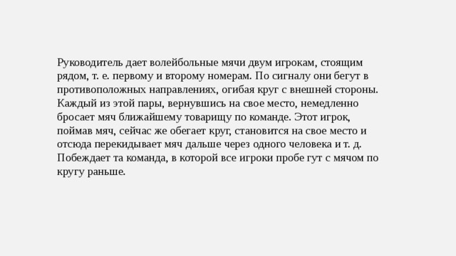 Вернувшись на свое место он облокотился на парту и подпирая подбородок руками уставился