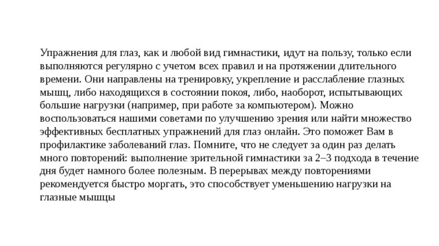 Ваш код для входа им можно воспользоваться только один раз теле2