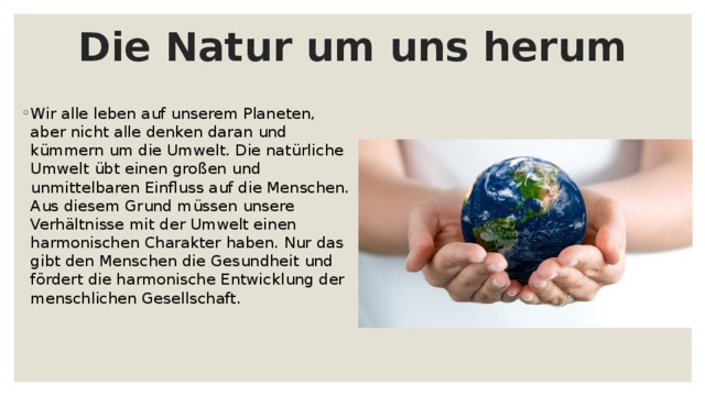 Welt und umwelt 8 класс презентация