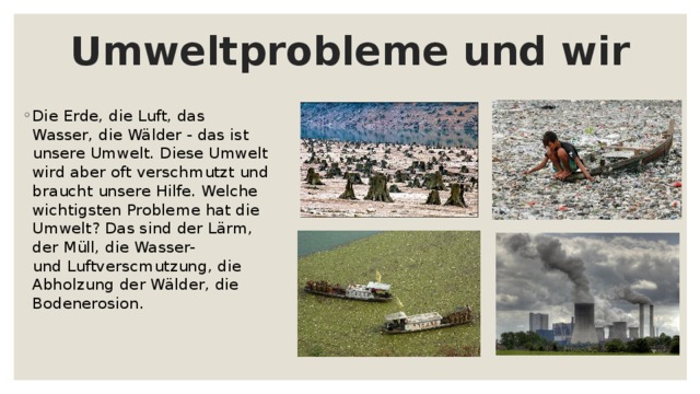 Welt und umwelt 8 класс презентация