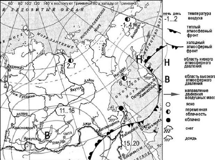 Карта погоды восточная сибирь