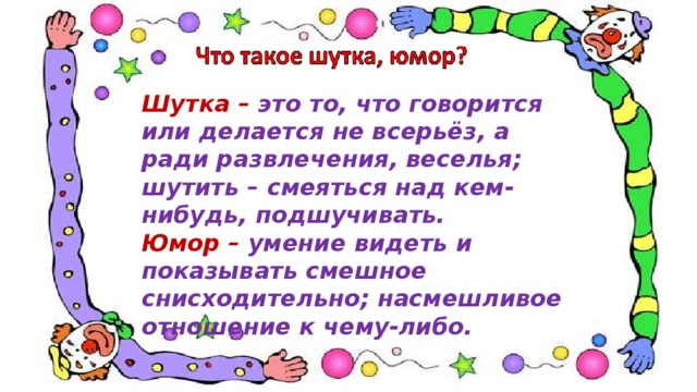 Ради веселья продайте что нибудь принадлежащее соседям симс как выполнить