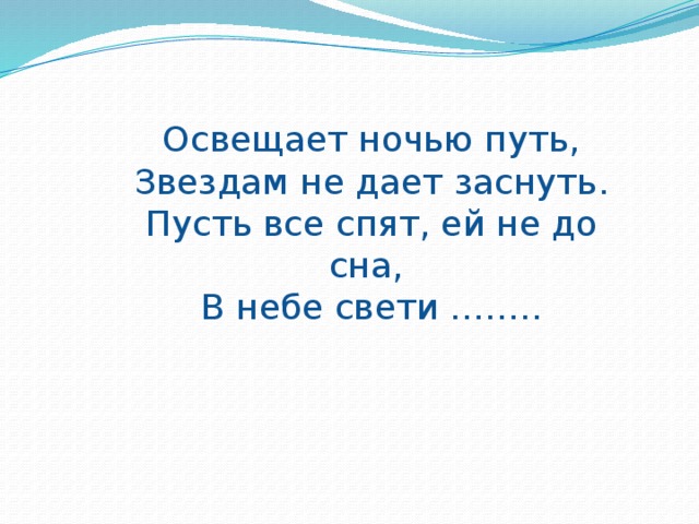 Телефон спать не дает нажал кнопку самолет песня