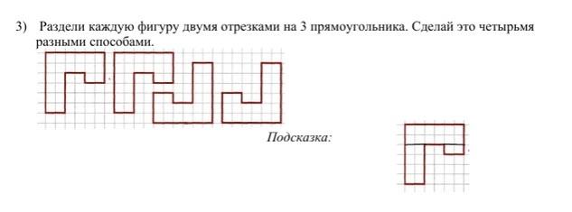 Sd карта разделилась на два тома