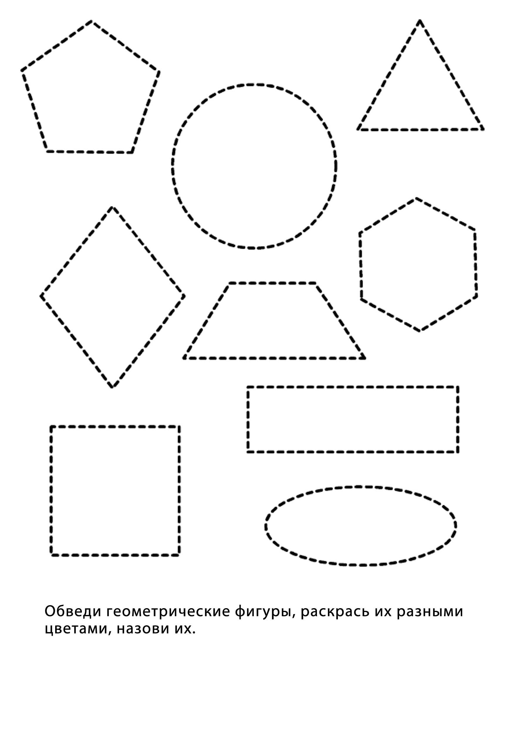 Комплекс заданий по развитию графомоторных навыков по теме 