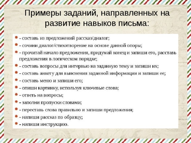 Заданий направленных на формирование функциональной грамотности