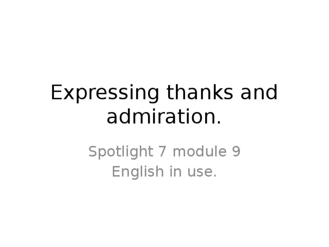 Spotlight 7 english in use 7 презентация