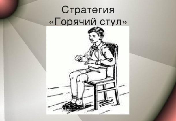 Усевшись в кресло предложенное хозяином посетитель