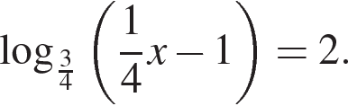 Найдите корень уравнения логарифм 2. Логарифм по основанию левая круглая скобка 3 правая круглая скобка 5.