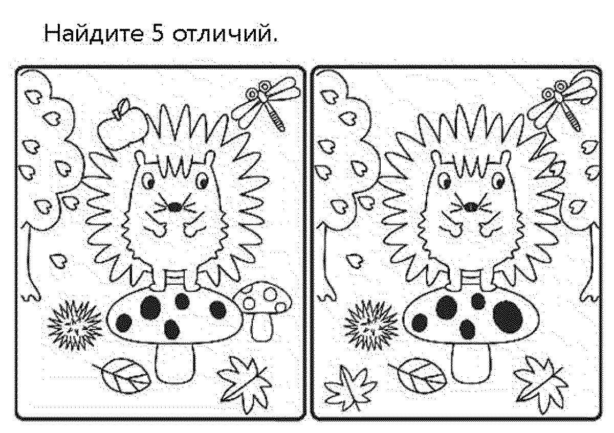 Отличия для детей 5 6 лет распечатать