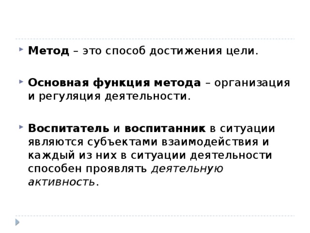 Рассмотрите изображение какие три вида деятельности представлены в ситуации изображенной на фото