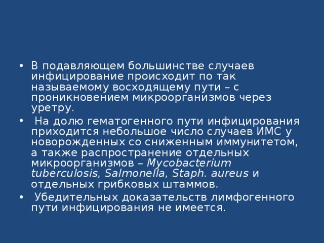 Фаза на которой происходит совпадение объекта с имеющимся в памяти образцом называется